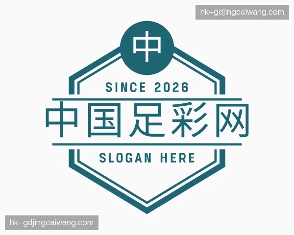 关于足彩网